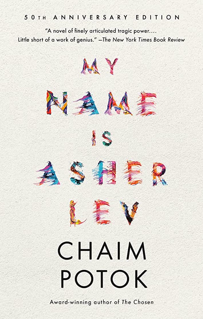 My Name is Asher Lev