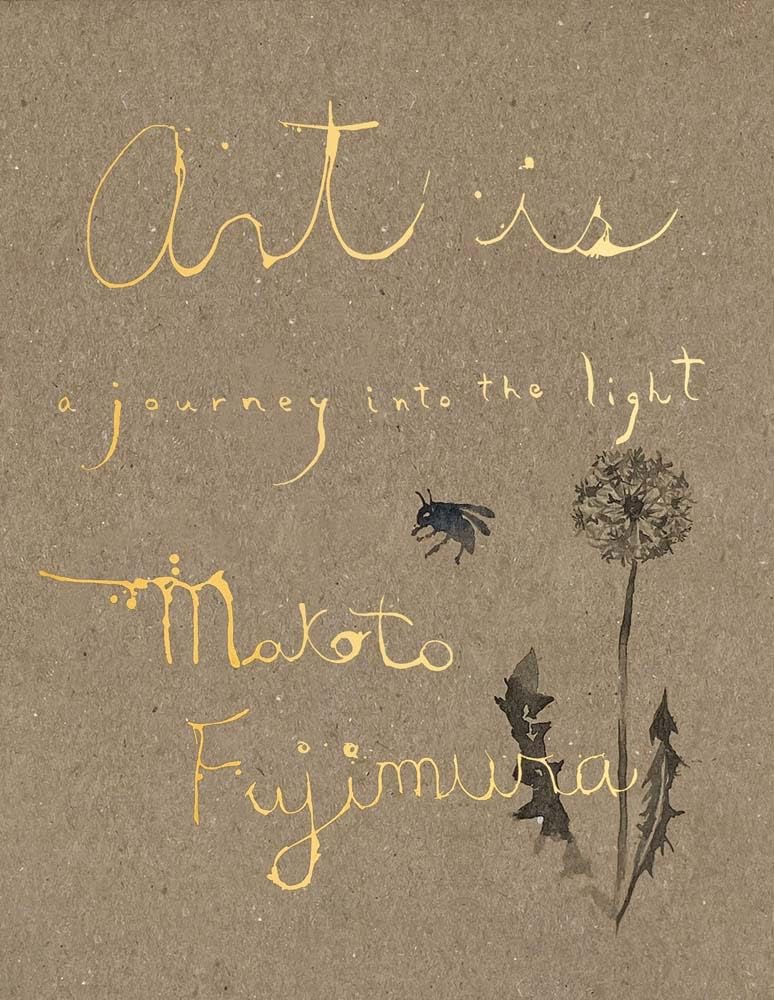 Art Is: A Journey into the Light cover image